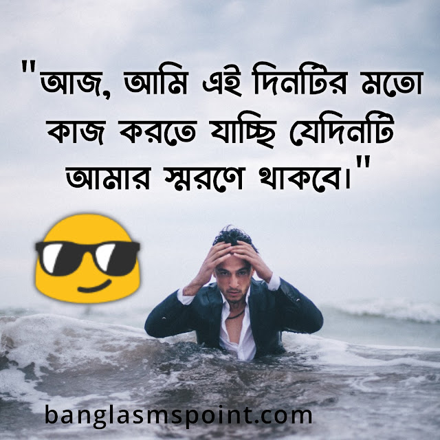 Bengali Attitude Caption