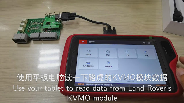 vvdi-key-tool-plus-transfer-data-2