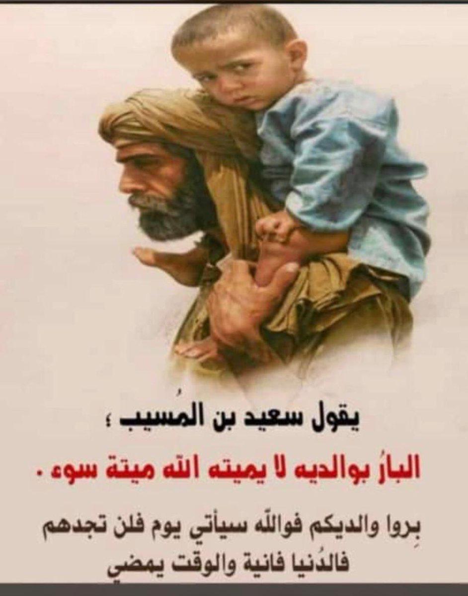 أبيات شعر للأب 2022 قصائد كلمات حلوه عن الأب