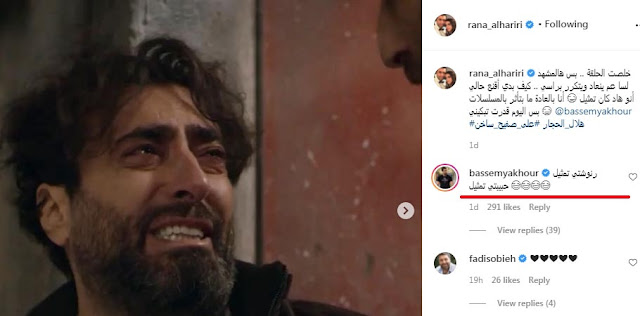 باسم ياخور باسم ياخور