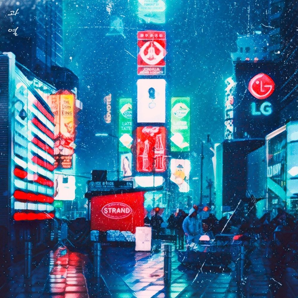 LeeMIG – 과열 (feat. Untell) – Single