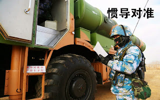 Entrenamiento en una batería costera de Shandong