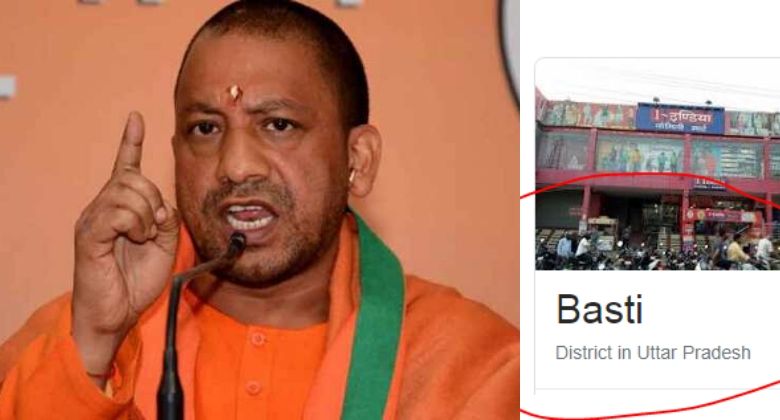 Yogi Adityanath will rename UP Basti District to Vashishth Nagar Yogi Adityanath will rename UP Basti District to Vashishth Nagar