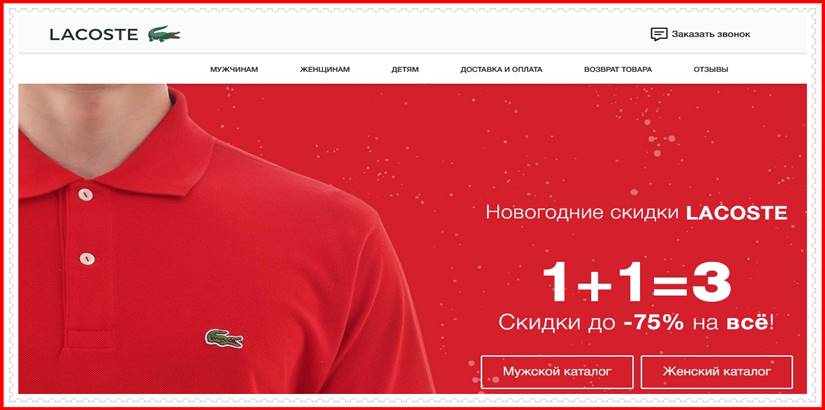 Мошеннический сайт futbolka-shop.ru – Отзывы о магазине, развод! Фальшивый магазин Мошеннический сайт futbolka-shop.ru – Отзывы о магазине, развод! Фальшивый магазин