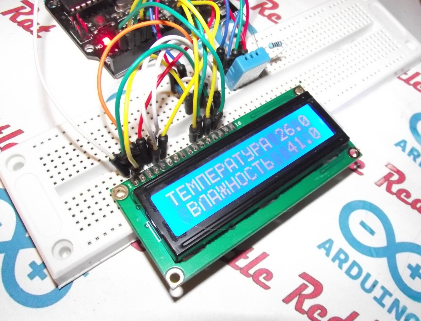 метеостанция на ардуино с дисплеем 1602. метеостанция ардуино lcd 1602. метеостанция на ардуино bmp280 lcd 1602. барометр на ардуино. ардуино метеостанция на lcd 1602 и dht11.