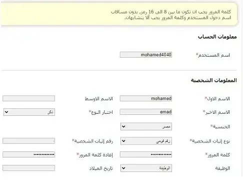 طريقة حجز تذاكر سكك حديد مصر لعام 2020: شرح مفصل بالصور طريقة حجز تذاكر سكك حديد مصر لعام 2020: شرح مفصل بالصور