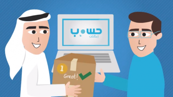 افضل شركة بديل ادسنس وسر الربح منها بالتفصيل إعلانات حسوب ads hsoub افضل شركة بديل ادسنس وسر الربح منها بالتفصيل إعلانات حسوب ads hsoub