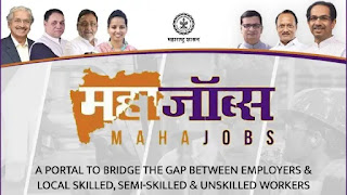 mahajobs.maharashtra.gov.in, Maharashtra jobs, Maharashtra employment, Maharashtra jobs 2020, Mumbai jobs, job in Mumbai, migrant workers, industries in Maharashtra