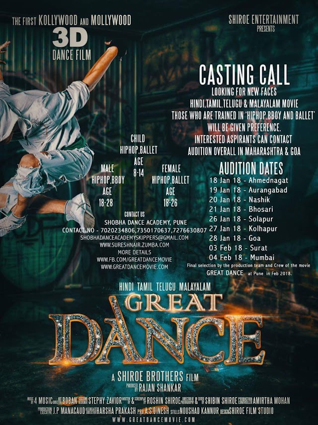 "GREAT DANCE" 3D MOVIE- FIRST ROUND AUDITION VENUES AND DATES