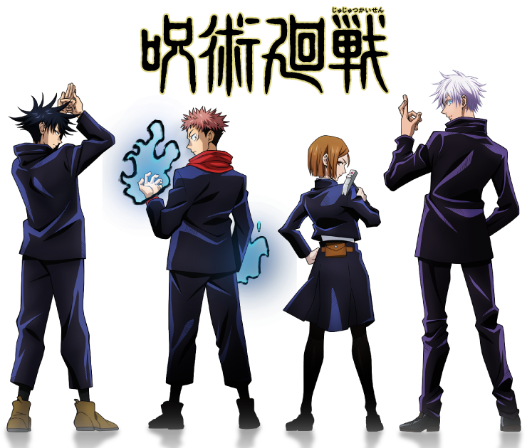 Jujutsu Kaisen Characters PNG