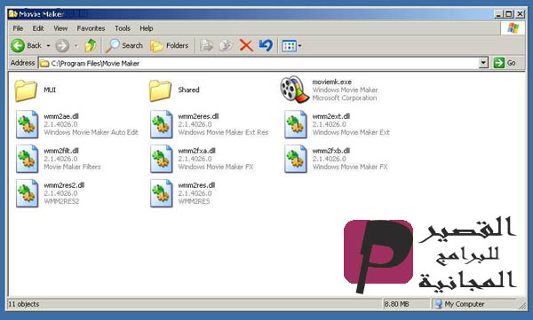 تحميل Windows Live Movie Maker 2021 صناعه الافلام الخاصه