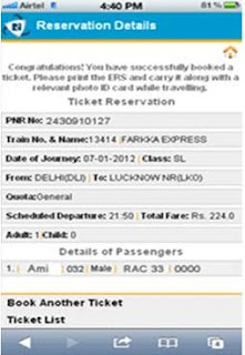 irctc mobile reservation details