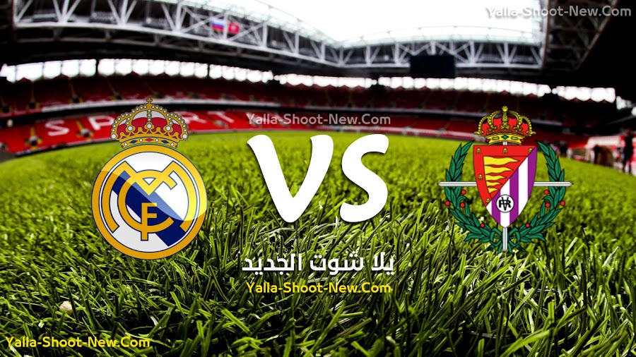 بلد الوليد يحقق تعادل قاتل امام ريال مدريد فى اخر الدقائق من الجولة الثانيه فى الدوري الاسباني