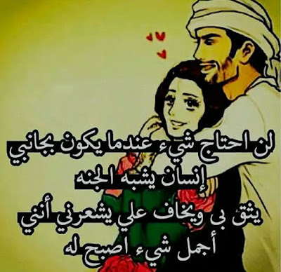 صور حب،اجمل صور رومانسية،صور حب جميلة جدا