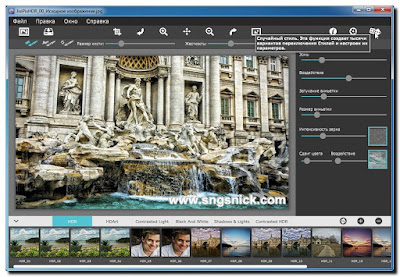 JixiPix Simply HDR 3.25 -  