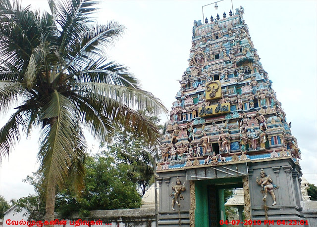 Tirukallil - Shiva Nandeeswarar Temple