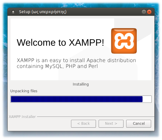 Εγκατάσταση XAMPP