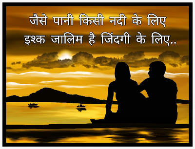 Photos Romantic Status 2021 Images For Romantic Status