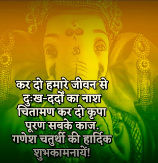 Ganesh जी । गणेश जी Ganesh जी । गणेश जी