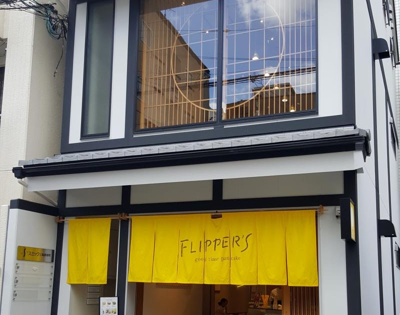 Purple Taste Sweet and Fluffy Soufflé Pancake Flipper's Singapore