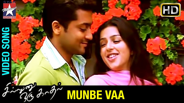 MUNBE VAA SONG LYRICS KARAOKE LYRICS IN ENGLISH MUNBE VAA SONG LYRICS KARAOKE LYRICS IN ENGLISH