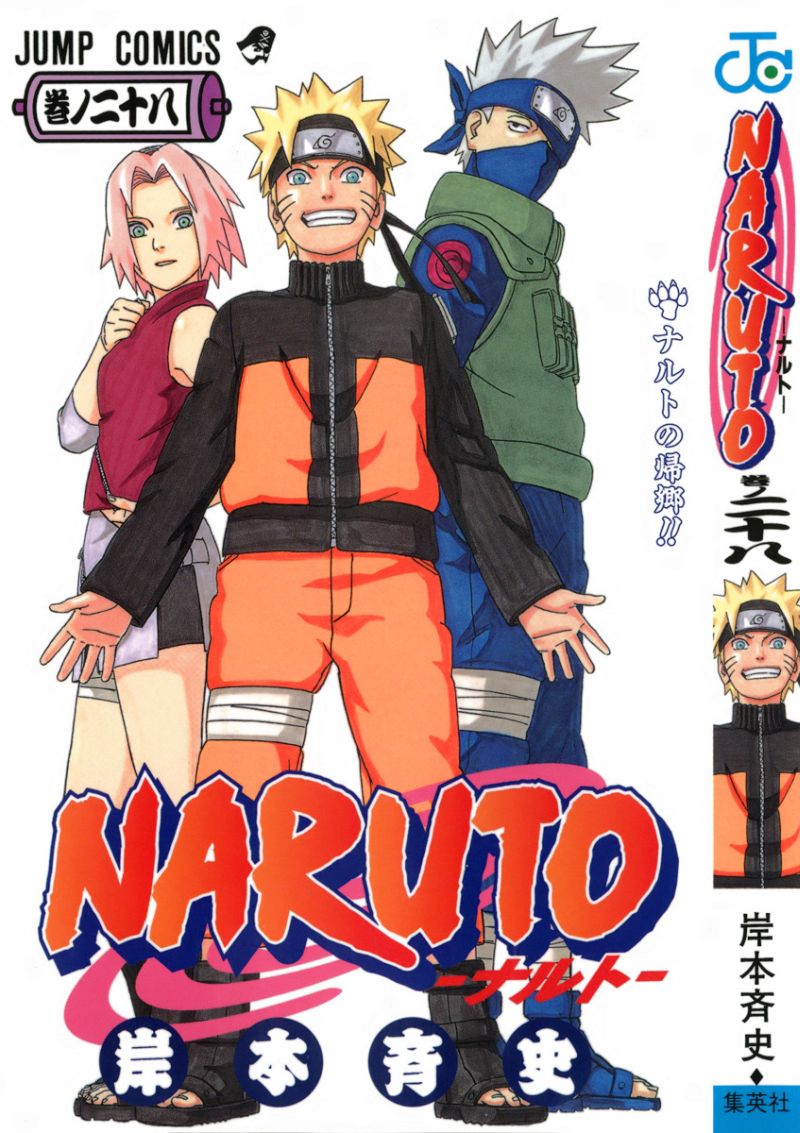 Cómic X Click Naruto [Español] [Manga] [Mega]