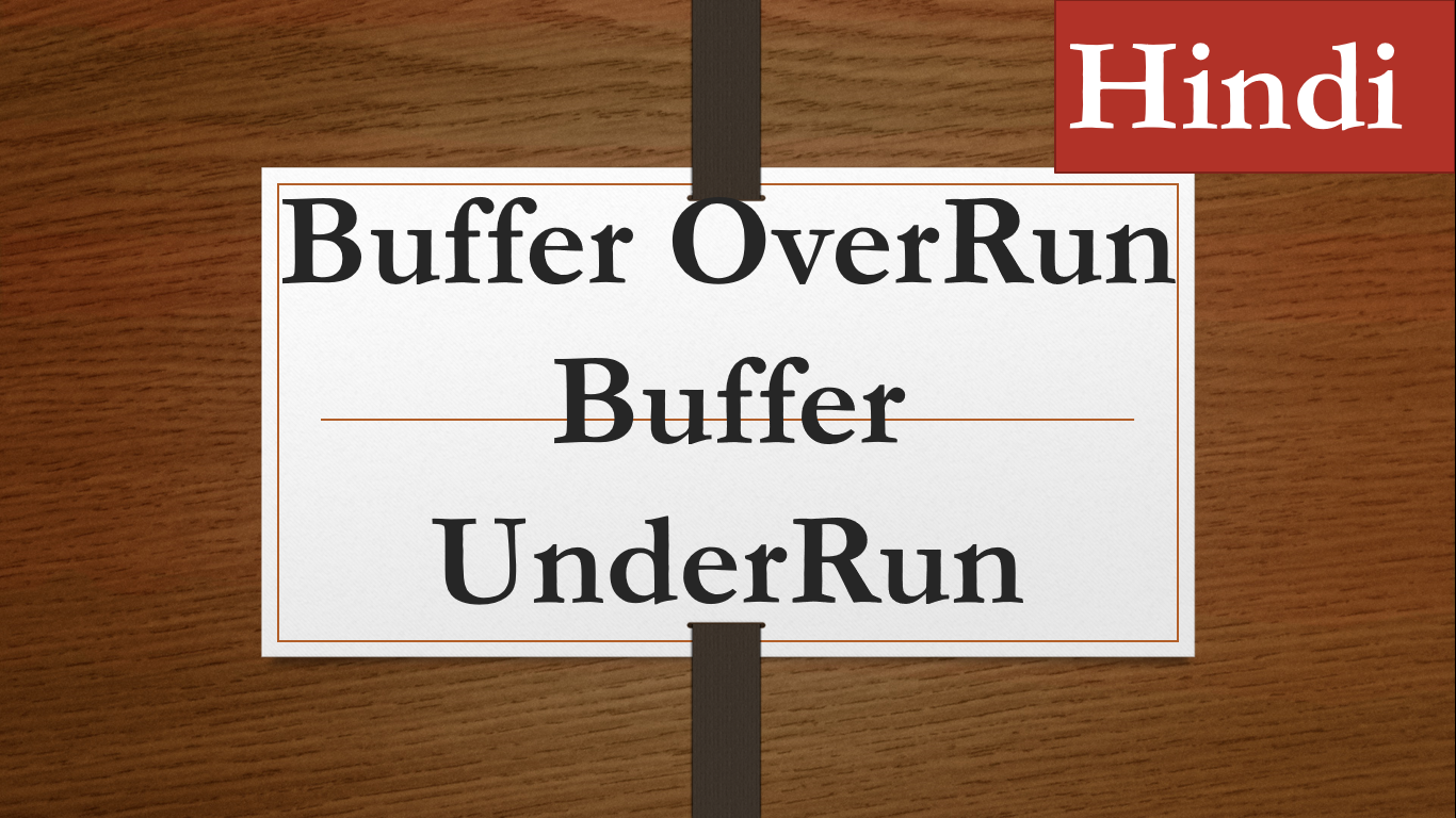 What is Buffer underRun/overrun? बफर अंडर रन /ओवर रन क्या है