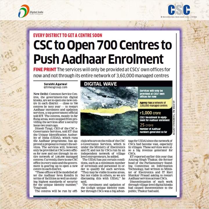 CSC Aadhar enrollment agency