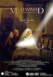 film nabi muhammad the messenger