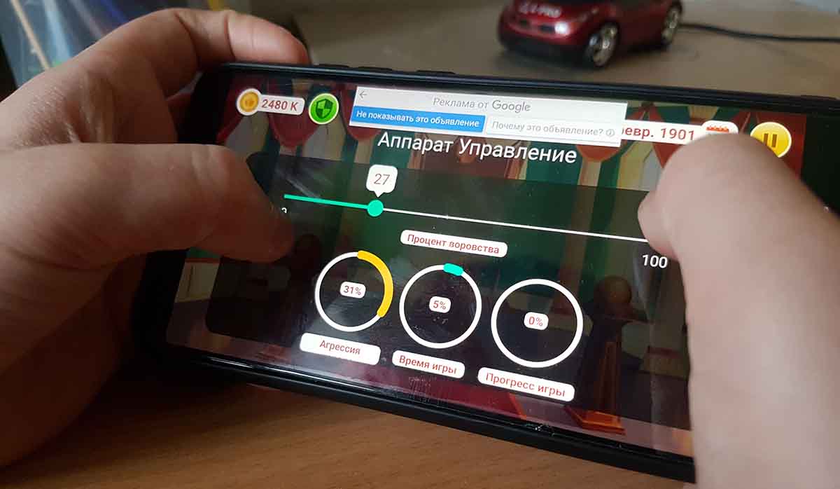 Игра Аквадискотека для смартфонов на базе Android