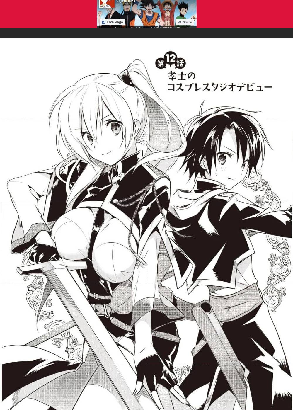 Megami-ryou no Ryoubo-kun 12 อ่าน Megami-ryou no Ryoubo-kun 12 TH