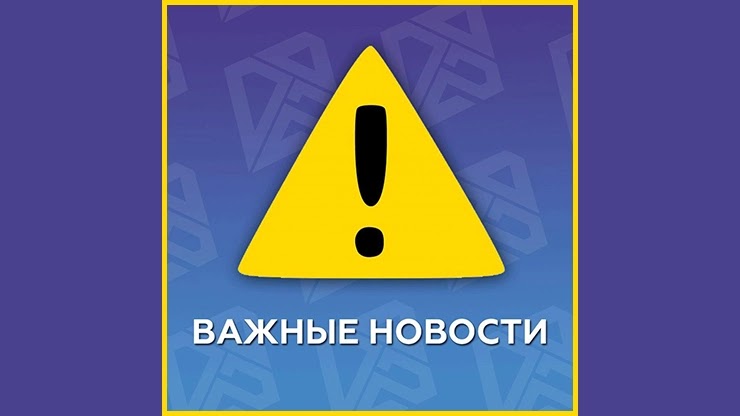 Важные новости от проекта Diamond ADS Важные новости от Diamond ADS
