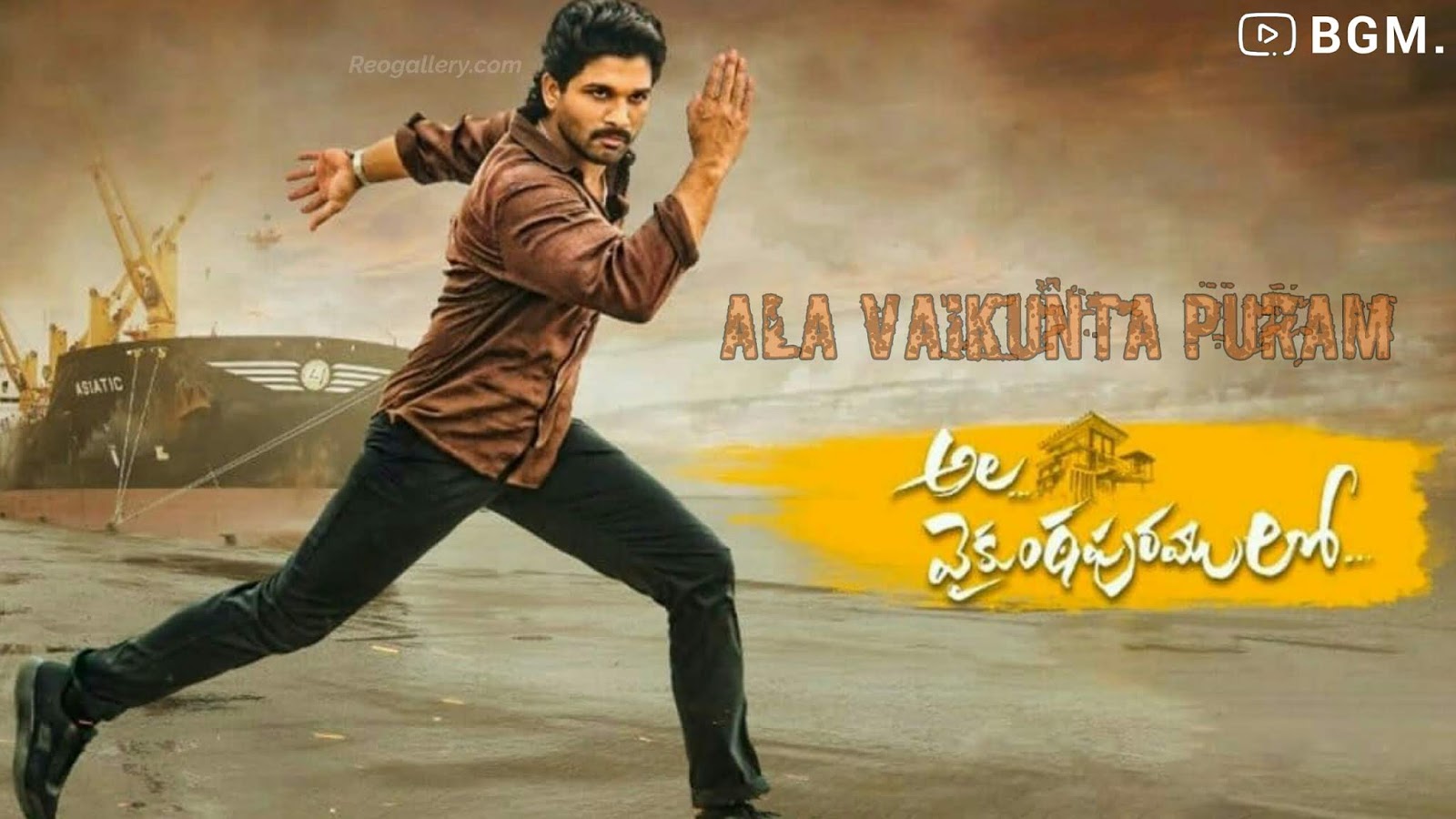 Ala Vaikuntapuram BGM - MP3 Download - Media Gallery World! A Blog