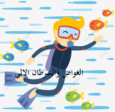 قصص من الخيال العلمي