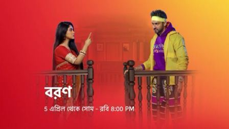 bangla star jalsha serial bodhuboron bangla star jalsha serial bodhuboron