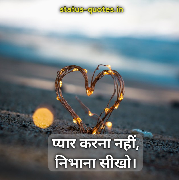 love shayari in hindi for girlfriend