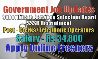 SSSB Recruitment 2020