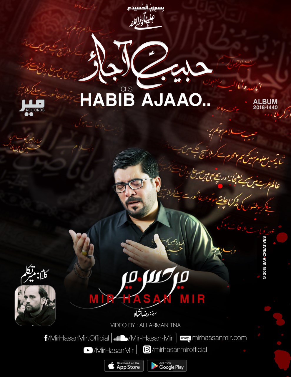 nohay 2019 download nohay 2019 download
