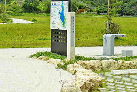 Dam sign, map, water fountain