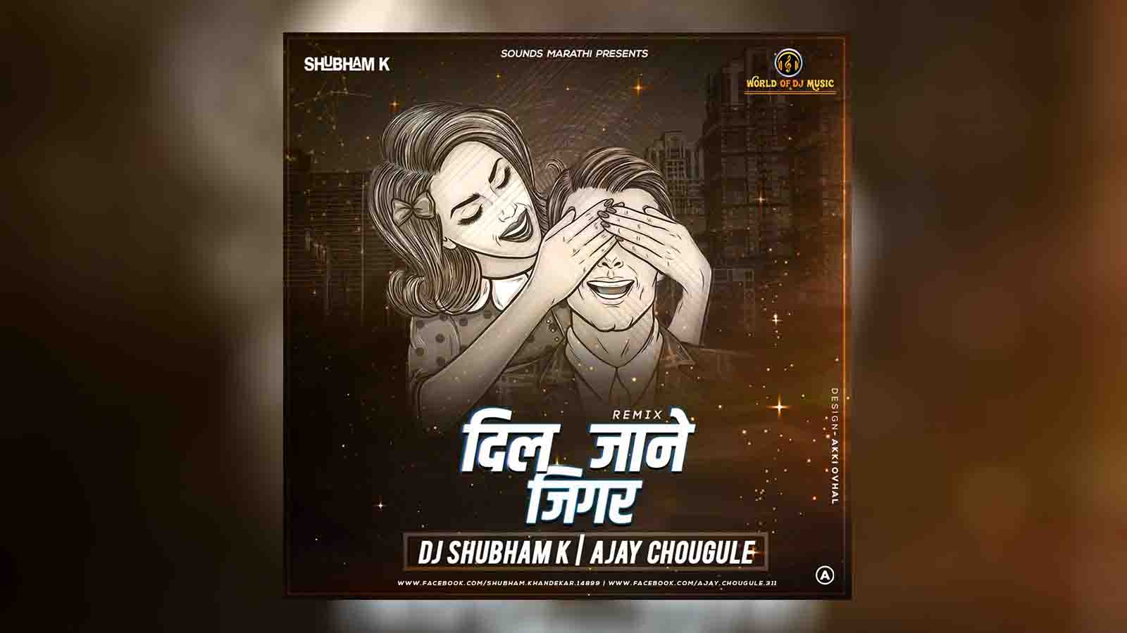 Dil Jane Jigar (Remix) - DJ Shubham K Ajay Chougule