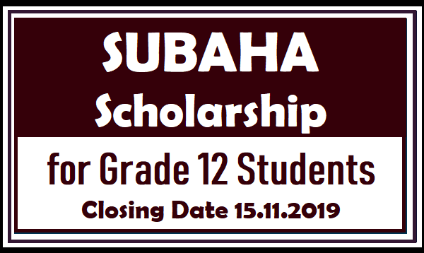 SUBAHA  Scholarship for Grade 12 Students  