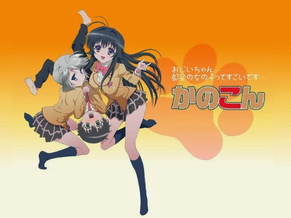 DUNIA ANIME DAN FILEM TERBARU: Kanokon Episode 1-12 Complete