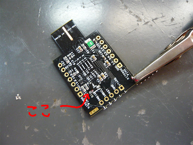 音源とオーディオの電子工作(予定): PSoC 5LP Prototyping KitをUSBから+5V給電しなくする