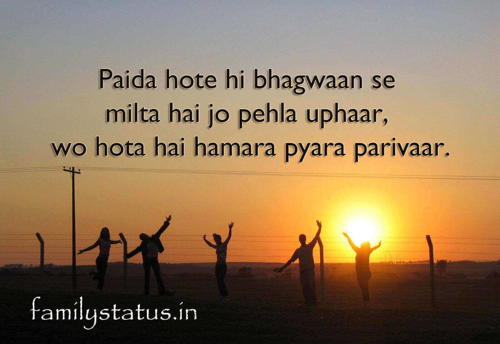 50+ Family status for Instagram in Hindi best lines