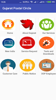 Android APP for Gujarat Postal Circle