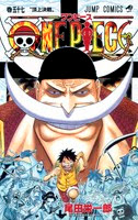 One Piece Manga Tomo 57