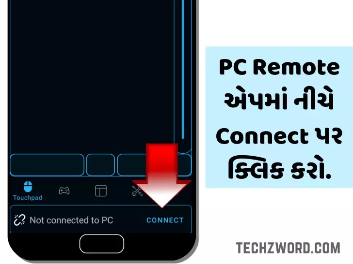 PC Remote એપ ચાલુ કરો અને નીચે Connect પર ક્લિક કરો PC Remote એપ ચાલુ કરો અને નીચે Connect પર ક્લિક કરો