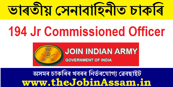 Indian Army Recruitment 2021