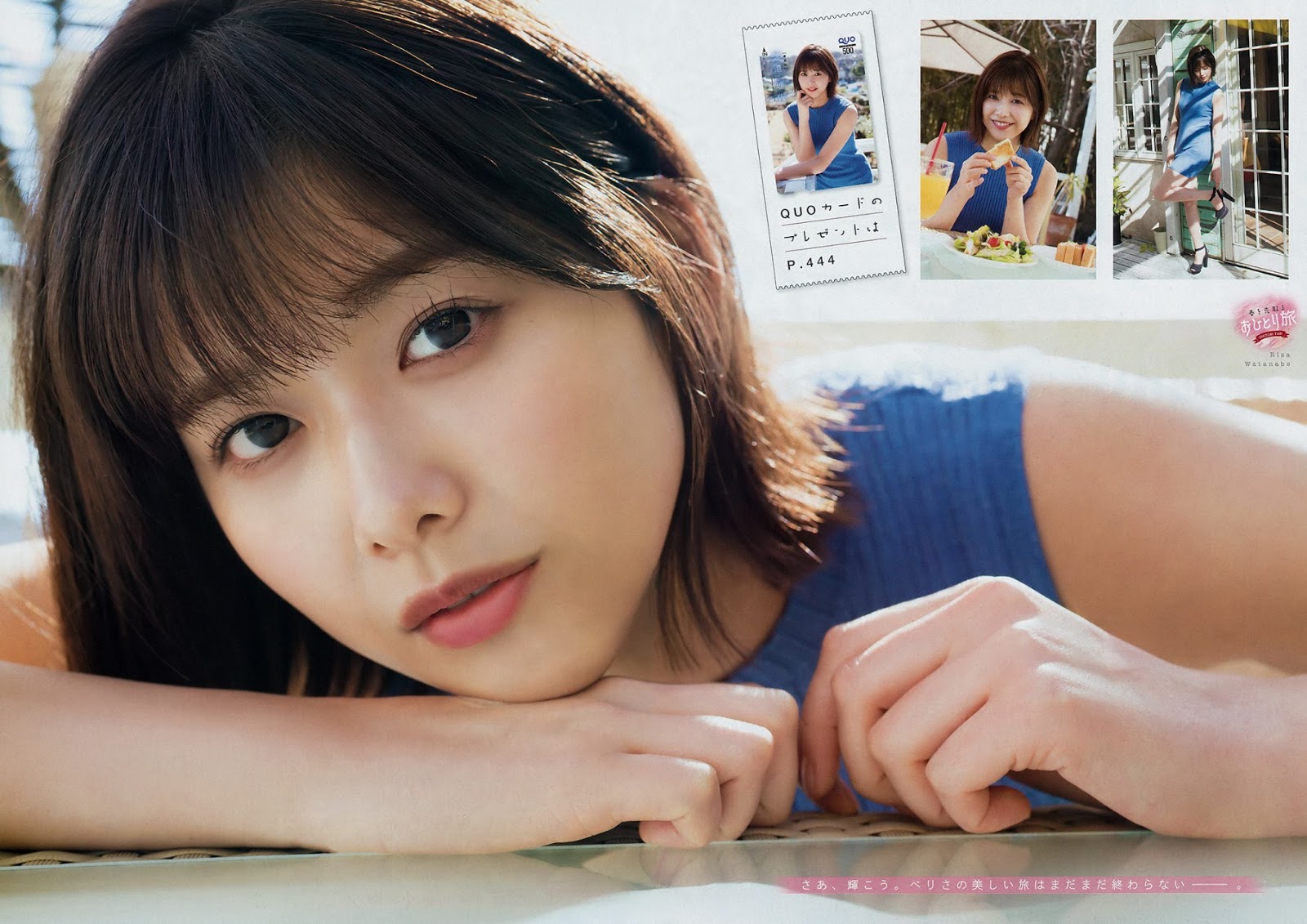 Risa Watanabe 渡邉理佐, Young Magazine 2019 No.14 (ヤングマガジン 2019年14号)