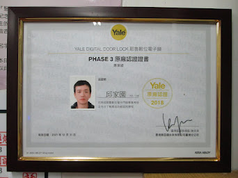 yale verification